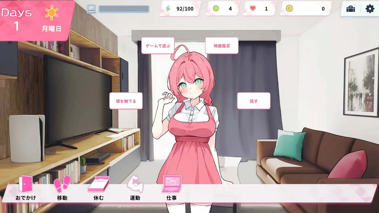 视觉数据5